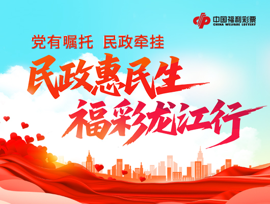 彩娱乐